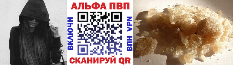 Alfa_PVP СК  Купить где  Пудож 