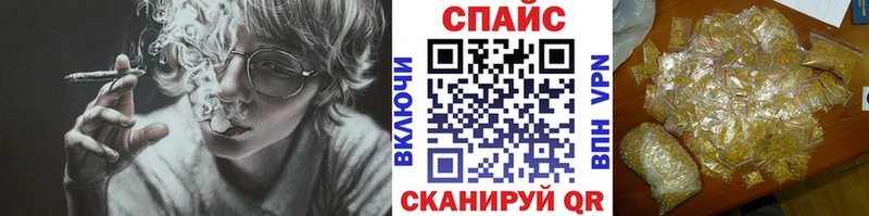 Бутират BDO 33%  Купить закладки  Пудож 