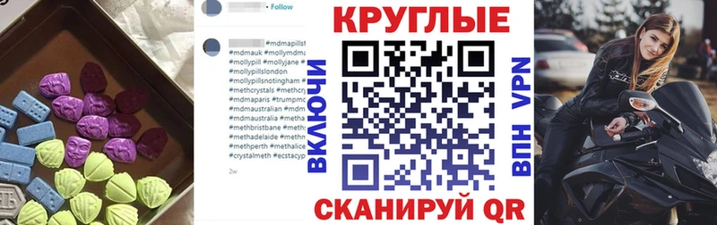 Купить  Пудож  Ecstasy бентли 