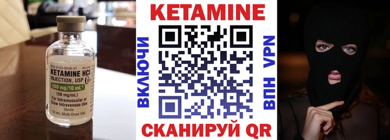 Купить закладки  Пудож  Кетамин ketamine 
