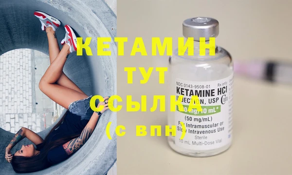 МДМА Зеленодольск