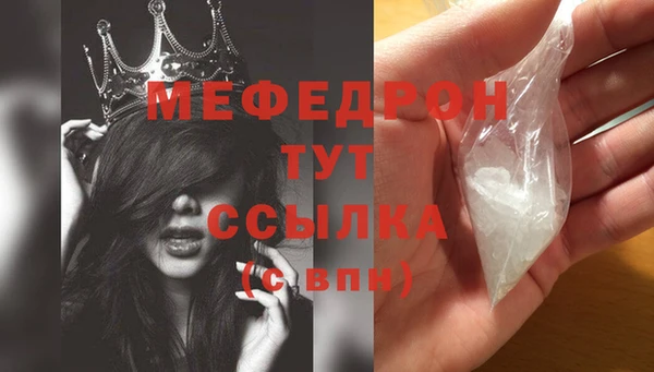 сатива Зеленокумск