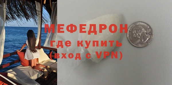 а пвп мука Инсар