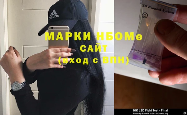 МДМА Зеленодольск
