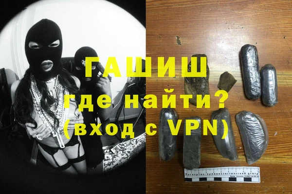 сатива Зеленокумск