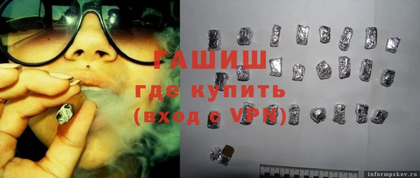 сатива Зеленокумск