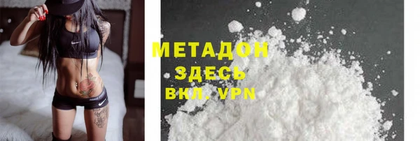 МДМА Зеленодольск