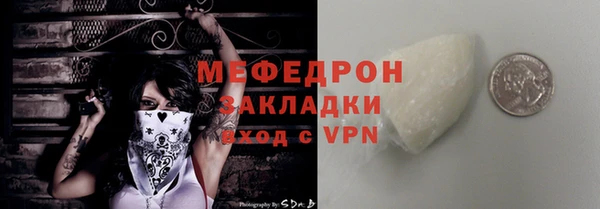 МДМА Зеленодольск