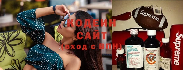 МДМА Зеленодольск