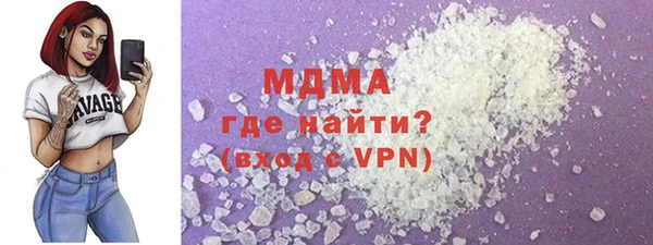 МДМА Зеленодольск
