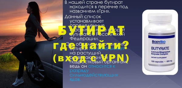 крисы Зерноград
