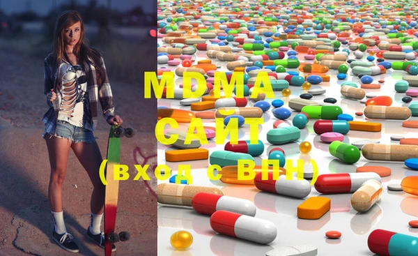 МДМА Зеленодольск