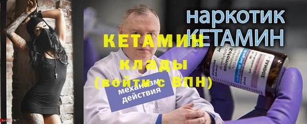 МДМА Зеленодольск