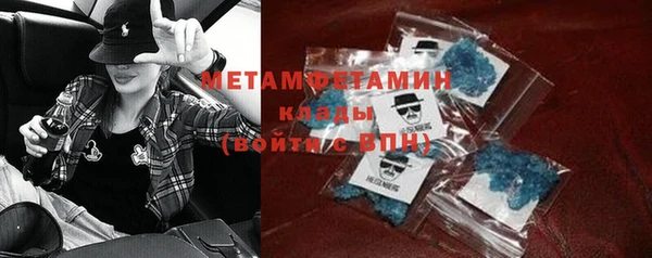 сатива Зеленокумск