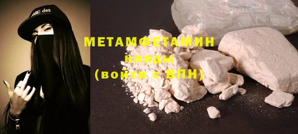 МДМА Зеленодольск