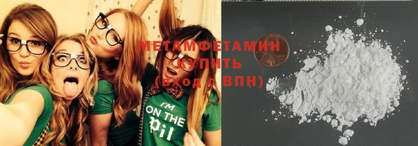 сатива Зеленокумск