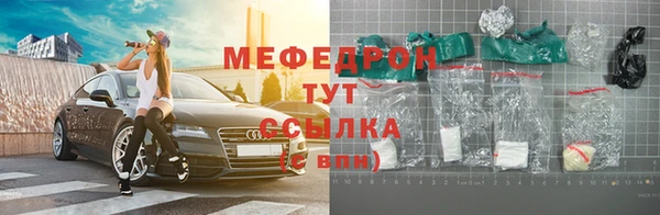 МДМА Зеленодольск