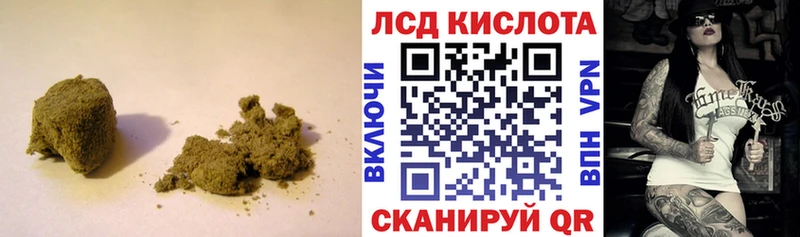 LSD-25 экстази ecstasy  Купить  Пудож 
