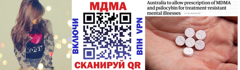 MDMA VHQ  Купить закладки  Пудож 