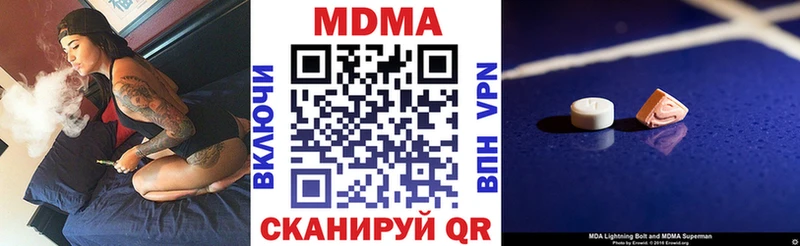 МДМА crystal Пудож