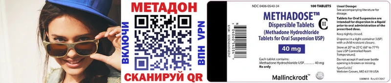 Купить  Пудож  Метадон кристалл 